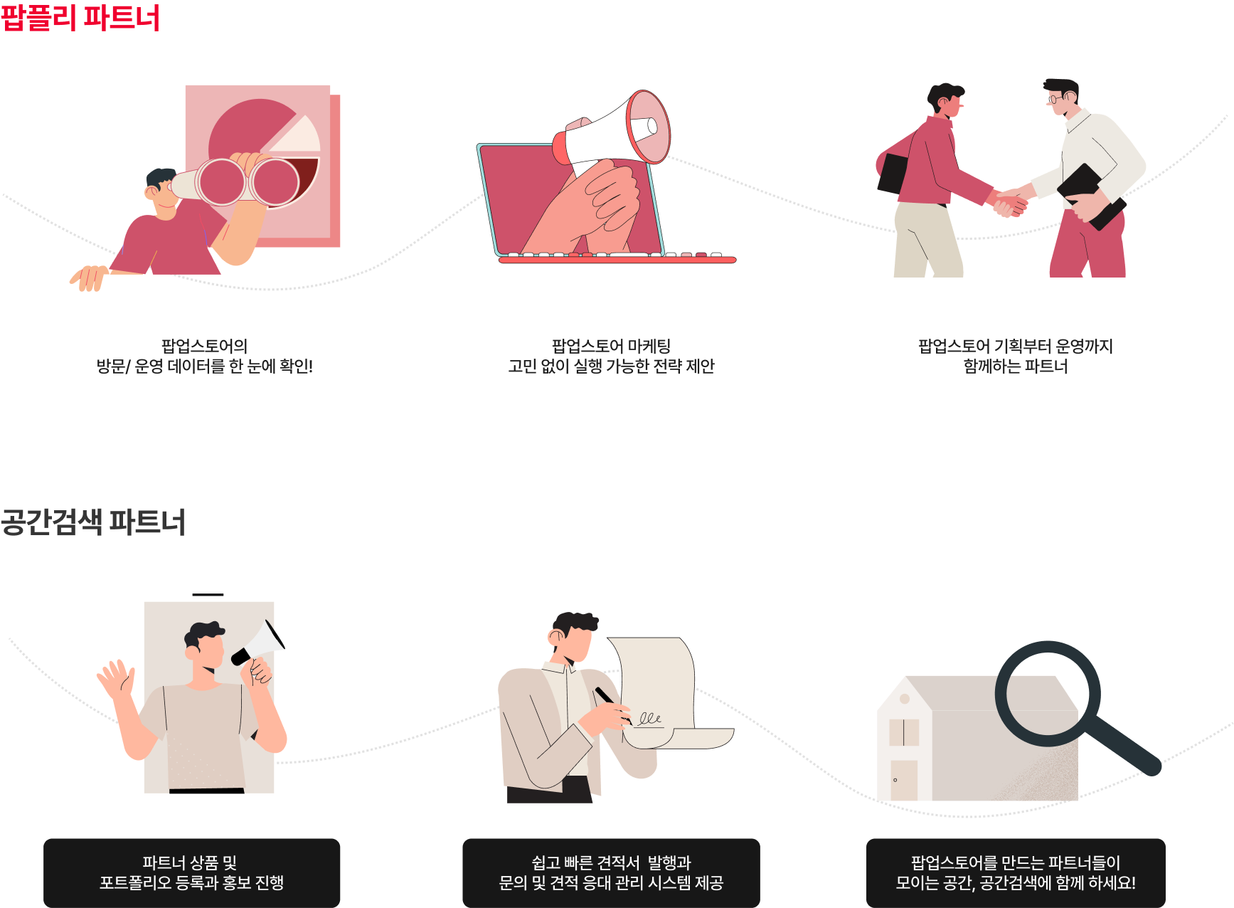 login-illustration