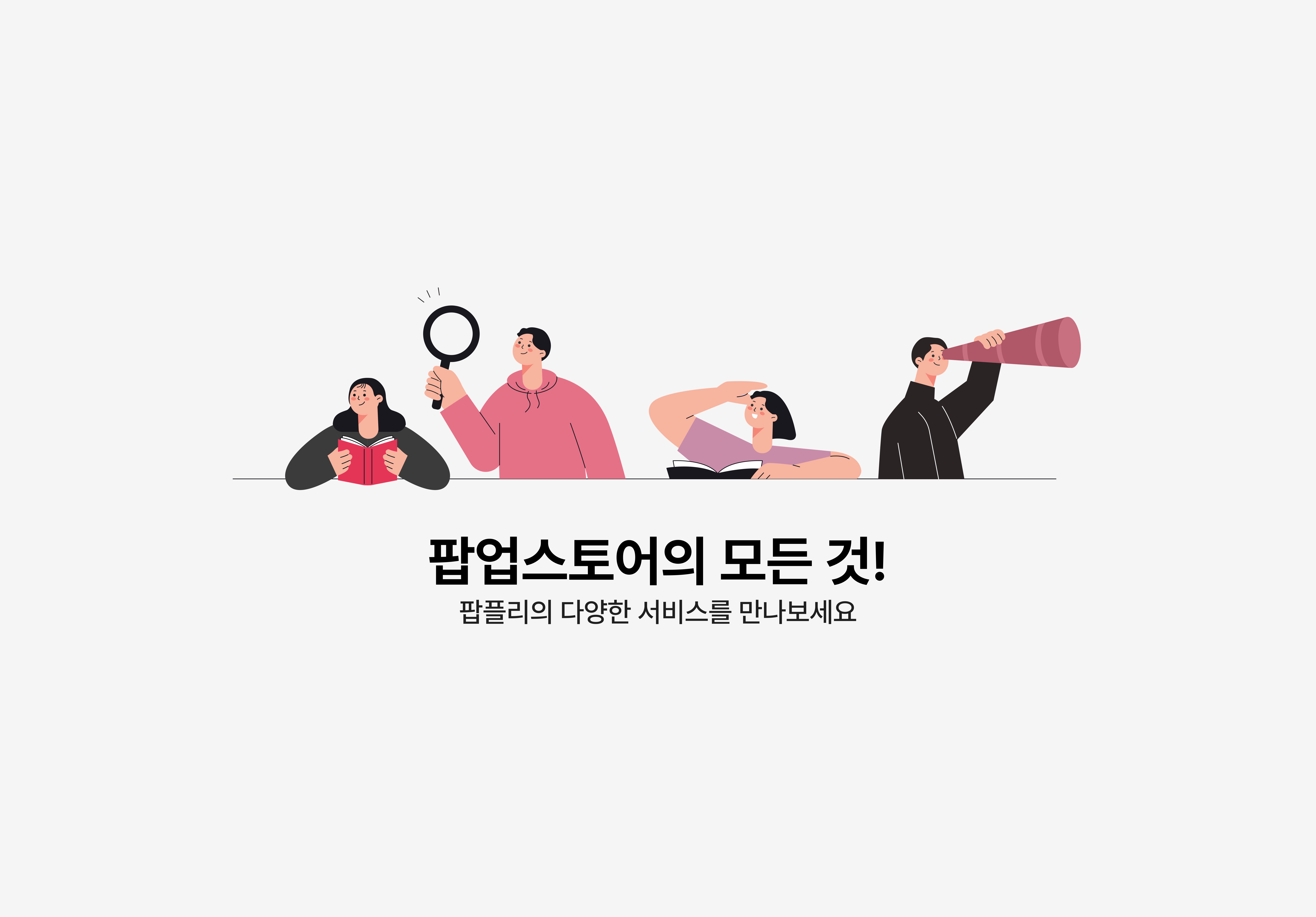 login-illustration